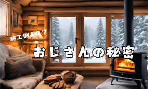 プロフィール